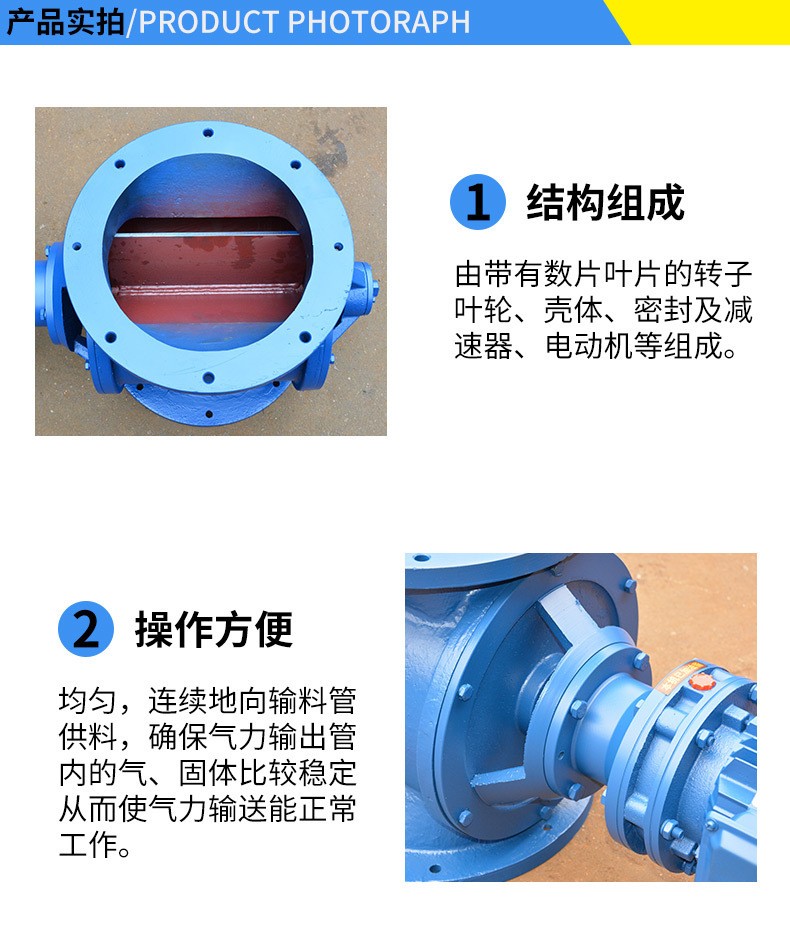 關風機6