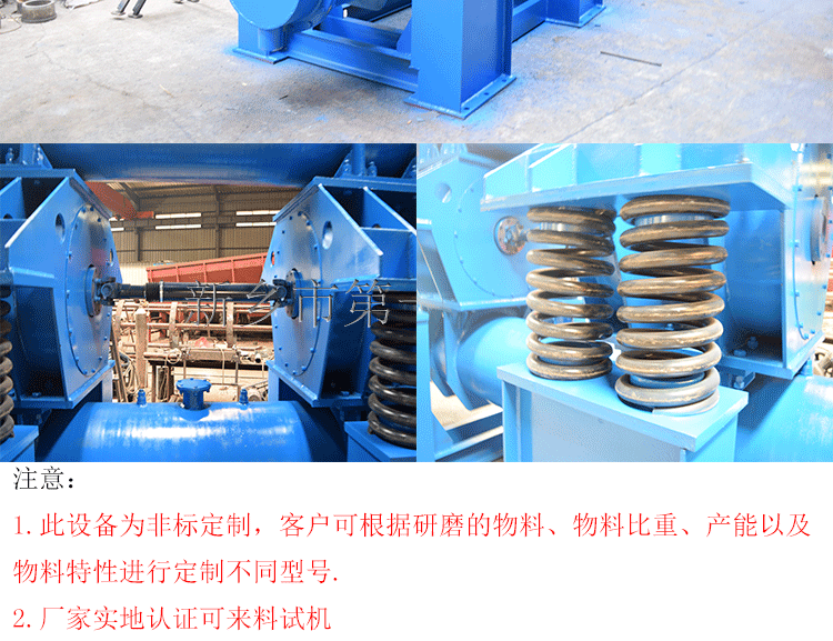 雙筒振動磨機-1_03